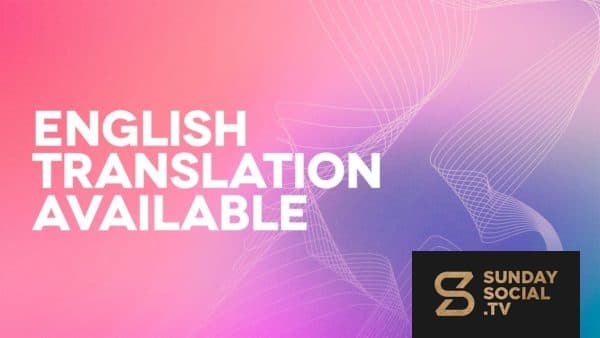 English translation available