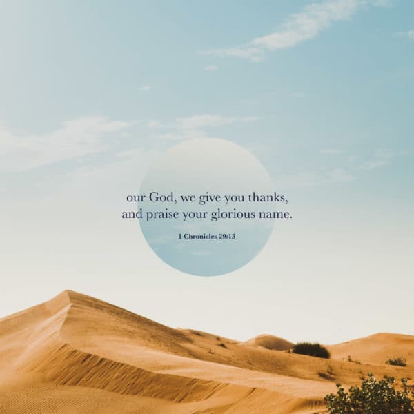 our God, we give you thanks, and praise your glorious name. - 1 Chronicles 29:13