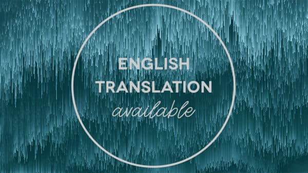 English translation available